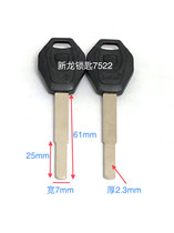 Rubber handle extended light plate electric car key blank special long flat plate super C grade internal milling key blank