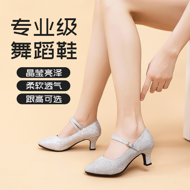 Women's Latin Dance Shoes Female Adult Modern Dance Shoes Female Square Dance Shoes Dance Shoes Middle Heel Dance Shoes Spring Summer