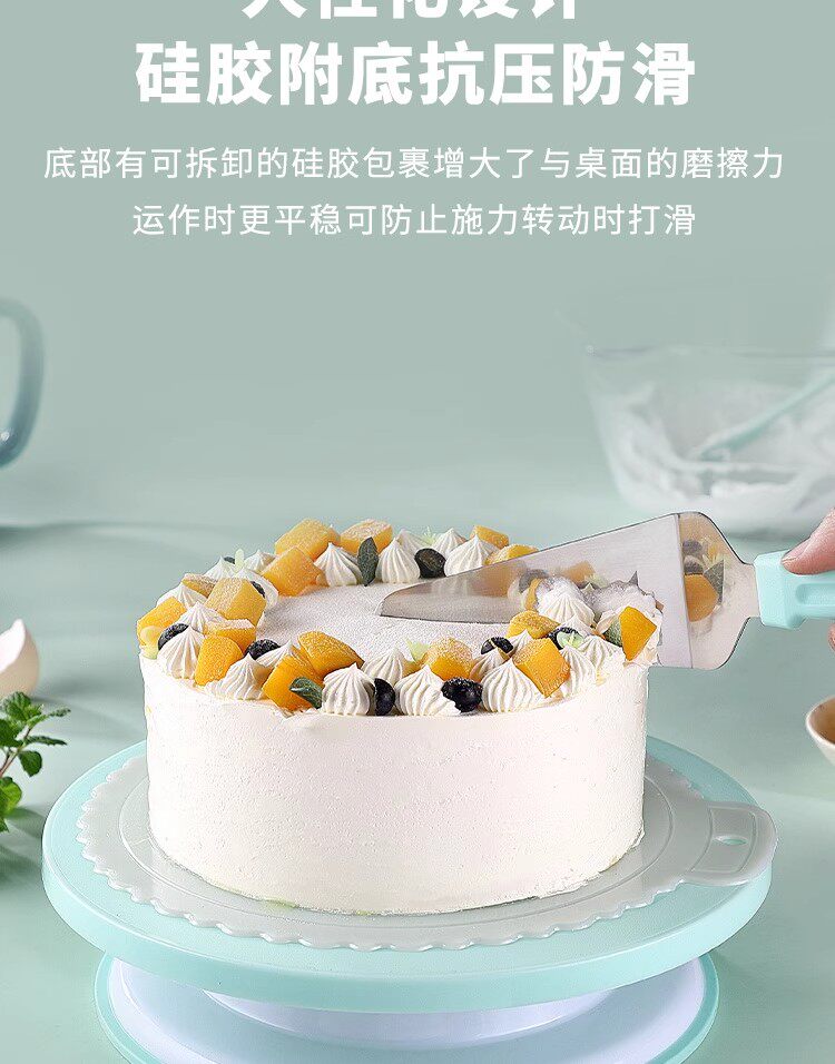 Подставил Клумба 蛋糕转盘裱花台烘焙裱花工具全套塑料粉色转盘生日蛋糕裱花台转台 Others