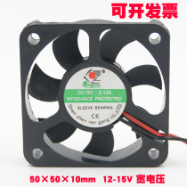 New 5cm 5 cm 5010 12V-15V Cooling fan electric car charger fan