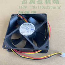 FOXCONN 8025 12V PVA080G12R charging pile module power double ball bearing heat dissipation fan