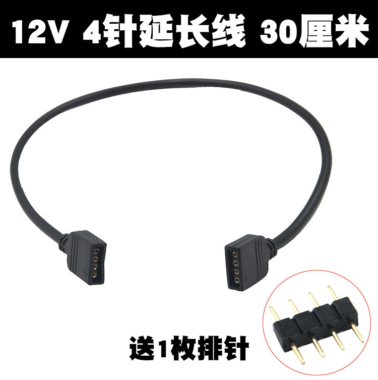 Motherboard RGB 5v 12v AURA ASUS Shenguang synchronous hub RGB fan extension cable branch
