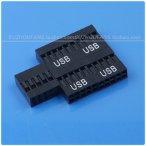 2 54 Dupont glue shell connector printed word USB AUDIO 10 Conce 1 hole