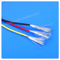 Computer power DIY electronic line 18awg 41 roots * 0-16mm tinned pure copper wire power supply line