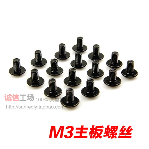 Motherboard screw disc drive screw M3 fixed screw 30