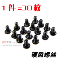Black hard drive screws Desktop hard drive screws 30 pieces