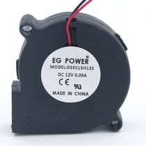 EG POWER 5CM 5015 EG5015H12S humidifier cooling fan 12v DC Blower