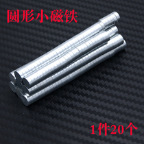 Powerful magnet DIY fixed dust net special case dust net paired with 20