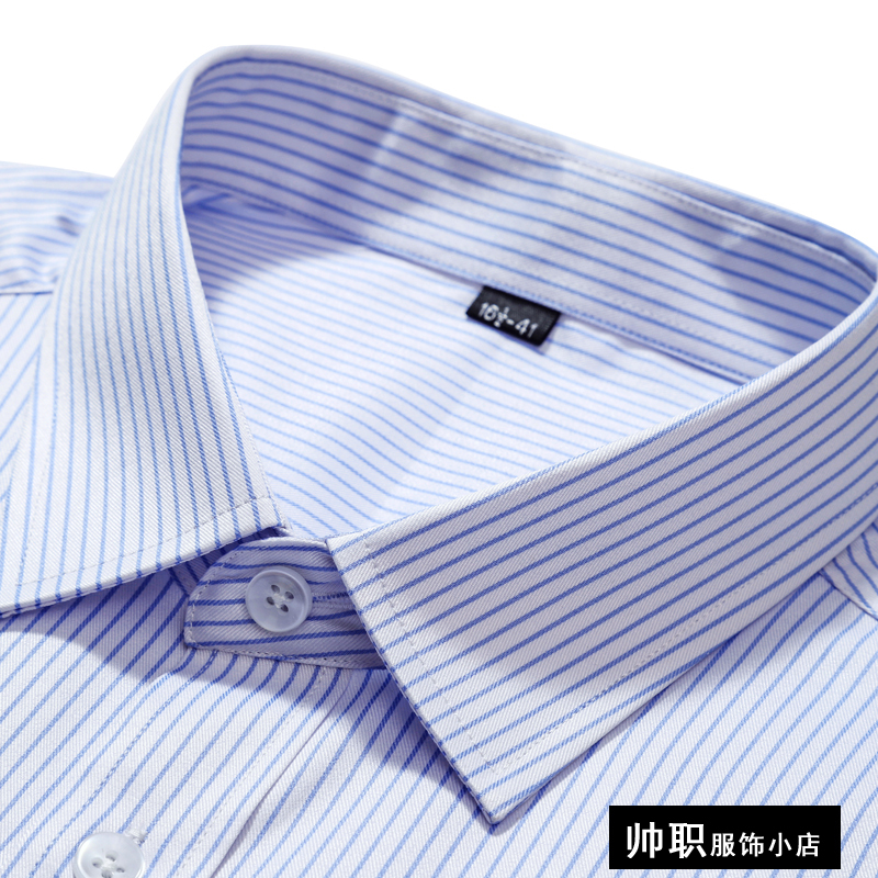 Jiangsu Bank Work Uniform Shirt Long-Sleeved Blue Vertical Striped Shirt Short-Sleeved Blue and White Striped Unisex Professional Workwear