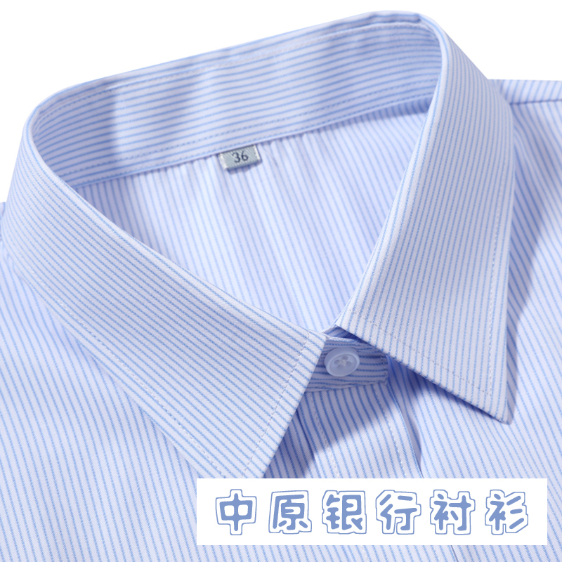 Zhongyuan Bank Work Uniform Shirt Long-Sleeved Workwear Uniform Men's and Women's Summer Short-Sleeved Blue Pinstripe Shirt