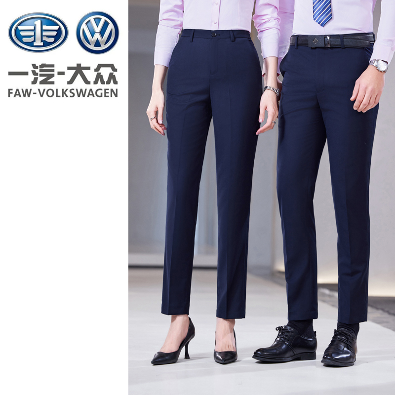 Faw-Volkswagen Work Uniform Pants for Men and Women, Navy Blue Work Pants, 4S Store Suit Pants, Summer Formal Straight-Leg Suit Pants