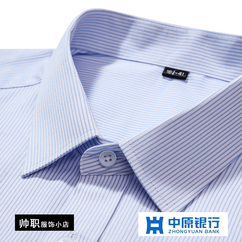 Zhongyuan Bank Short-Sleeved White Shirt with Blue and White Vertical Stripes, Work Uniform for Men and Women, Long-Sleeved Work Clothes