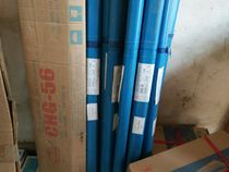 Atlantic CHG-56 carbon steel argon arc welding wire ER50-6 welding wire complete specifications