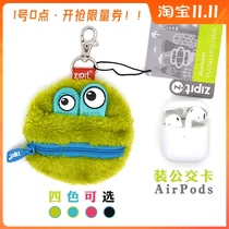 ZIPIT green hair ball small hair ball coin bag long hair monster key accessories bag AirPods creative bag S