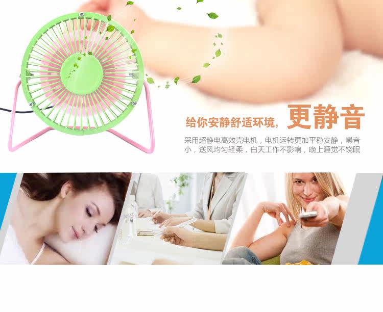 Ventilateur USB - Ref 399572 Image 19