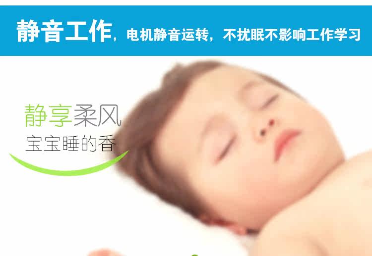 Ventilateur USB - Ref 399572 Image 18