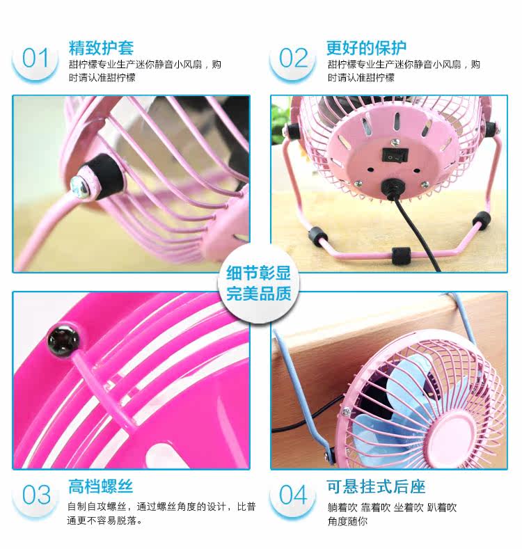Ventilateur USB - Ref 399572 Image 13