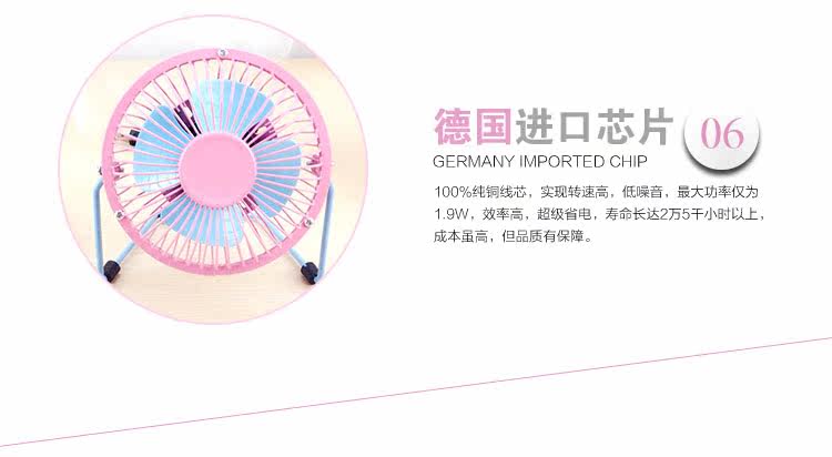 Ventilateur USB - Ref 399572 Image 8