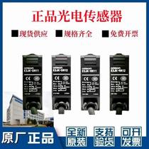 Omron diffuse reflection sensor E3JK-DN11 DP12 DR13 14 DN13 DP13-C