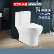 Moen ceramic toilet bathroom toilet toilet mute mute and deodorant bathroom toilet one-piece toilet SW3092