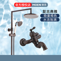 Moen vintage European bronzer shower shower set toilet bathroom shower S521ORB