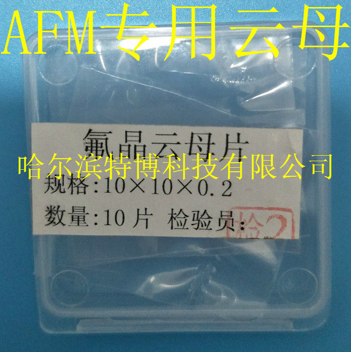 Fluorochrome mica AFM atomic force microscope dedicated 1 - 100nm without interference stripes scientific research laboratory