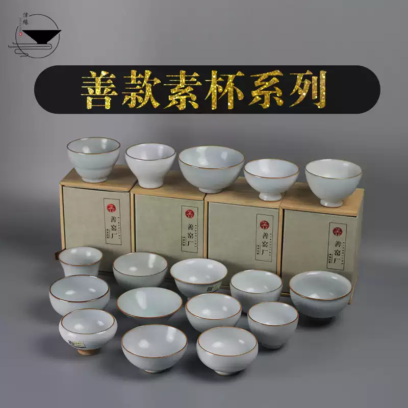 小愚斋斗彩全系列品茗杯主人杯-淘宝Taobao | 天猫Tmall