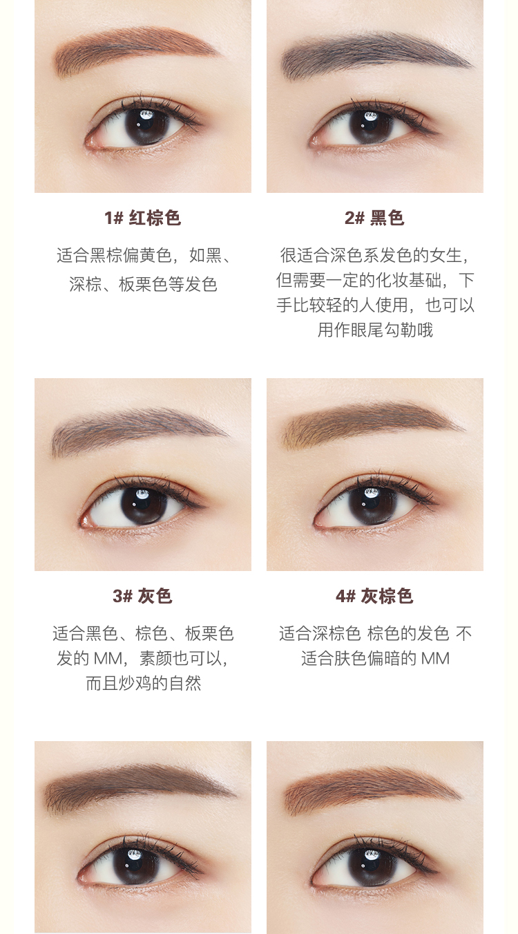 Yue Shi Feng Yan khoáng chất bút chì lông mày không thấm nước và mồ hôi không đánh dấu người mới bắt đầu tự nhiên lông mày tự nhiên - Bút chì lông mày / Bột / Stick chì xé
