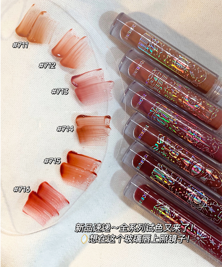 toorune peptide lip glaze trà sữa màu 773 mơ nước gương bóng nước son bóng sinh viên son môi giá rẻ 3ce soft lip lacquer