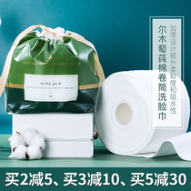 Spot South Korea AMORTALS Erwood disposable roll wash towel cotton thick facial towel women extraction style