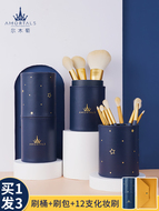 Bộ cọ trang điểm chuyên nghiệp Ermutuo dành cho nữ khuôn mặt lỏng phấn má hồng có khả năng sửa chữa độ bóng cao đầy đủ bộ hộp lưu trữ Cửa hàng hàng đầu chính thức của Bồ Đào Nha cọ mắt