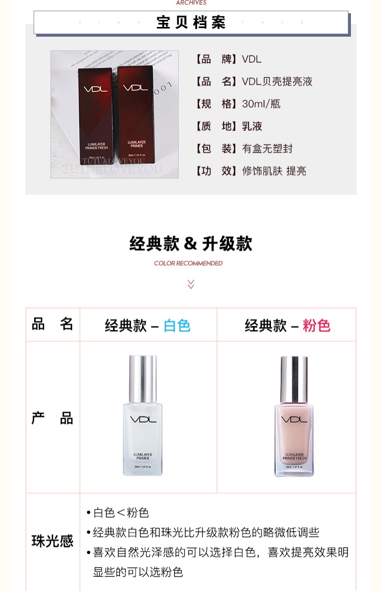 Hàn Quốc vdl vỏ làm sáng chất lỏng trang điểm trước khi sữa sửa chữa năng lực độ bóng cao giữ ẩm làm sáng cô lập lỗ chân lông mịn Authentic concealer
