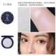 GIÁM SÁT 曼 高 光 粉粉 卧 蚕 腮红 夜半 1 号 仙仙 钻 FB - Blush / Cochineal bảng phấn má