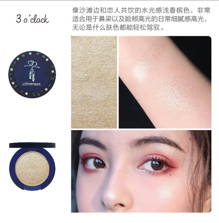 GIÁM SÁT 曼 高 光 粉粉 卧 蚕 腮红 夜半 1 号 仙仙 钻 FB - Blush / Cochineal má hồng innisfree