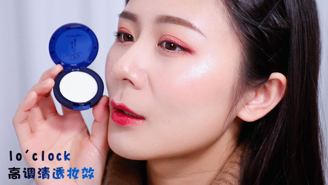 GIÁM SÁT 曼 高 光 粉粉 卧 蚕 腮红 夜半 1 号 仙仙 钻 FB - Blush / Cochineal má hồng innisfree