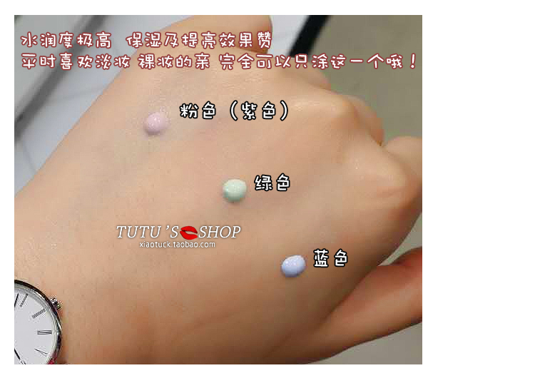Hàn quốc VDL màu kem cách ly trang điểm trước khi sữa với vỏ brightening lỏng nude trang điểm kem chống nắng làm trắng che khuyết điểm đích thực kem che khuyết điểm body