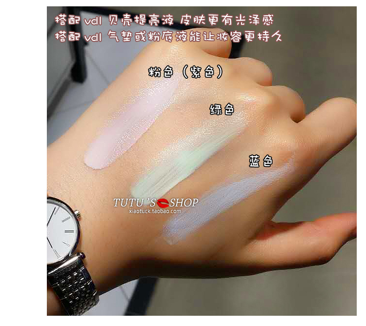 Hàn quốc VDL màu kem cách ly trang điểm trước khi sữa với vỏ brightening lỏng nude trang điểm kem chống nắng làm trắng che khuyết điểm đích thực kem che khuyết điểm body