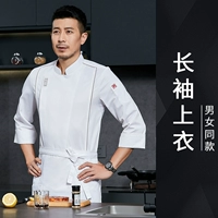 【С длинным рукавом】 белый одно верхний топ