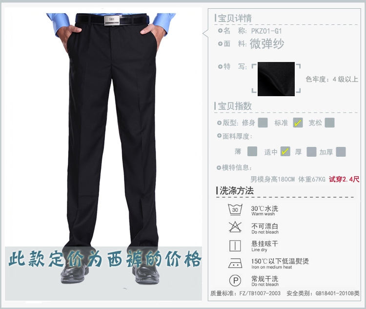 Pantalon YUXIANG - Ref 1470529 Image 6