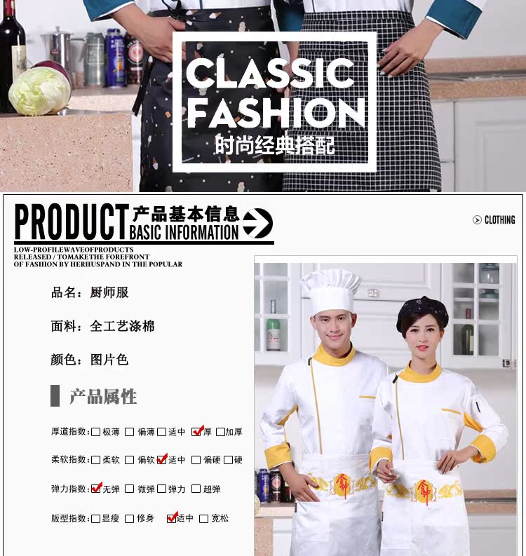 Veste chef cuisinier en coton - Ref 1911167 Image 9
