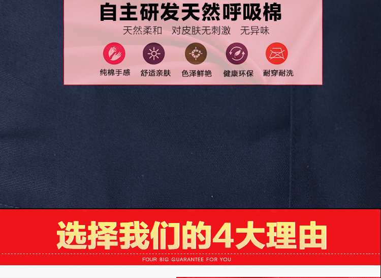 Vêtement de travail - Ref 1915521 Image 9