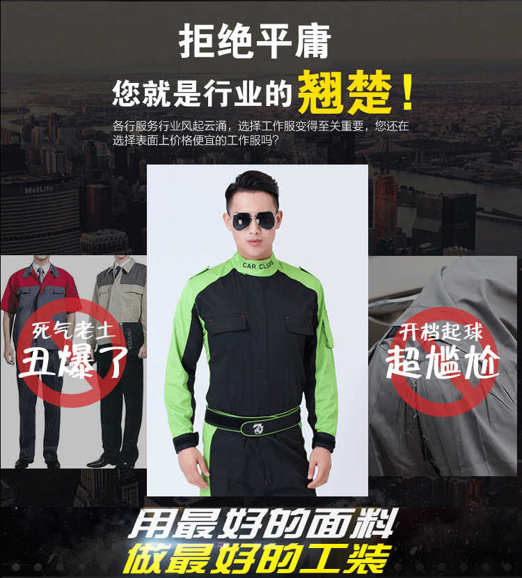 Vêtement de mécanicien en coton - Ref 1916462 Image 7