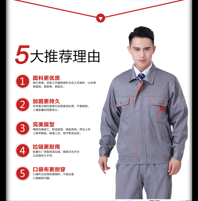 Tenue de travail - Ref 1915516 Image 12