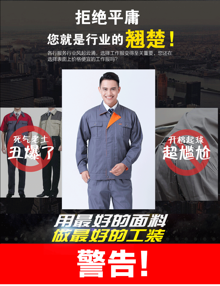 Vêtement de mécanicien en coton - Ref 1916461 Image 7