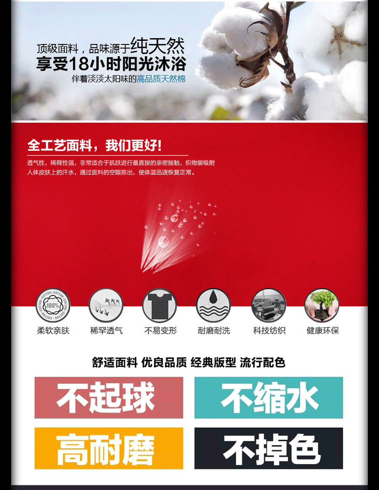 Vêtement de mécanicien en coton - Ref 1916462 Image 13