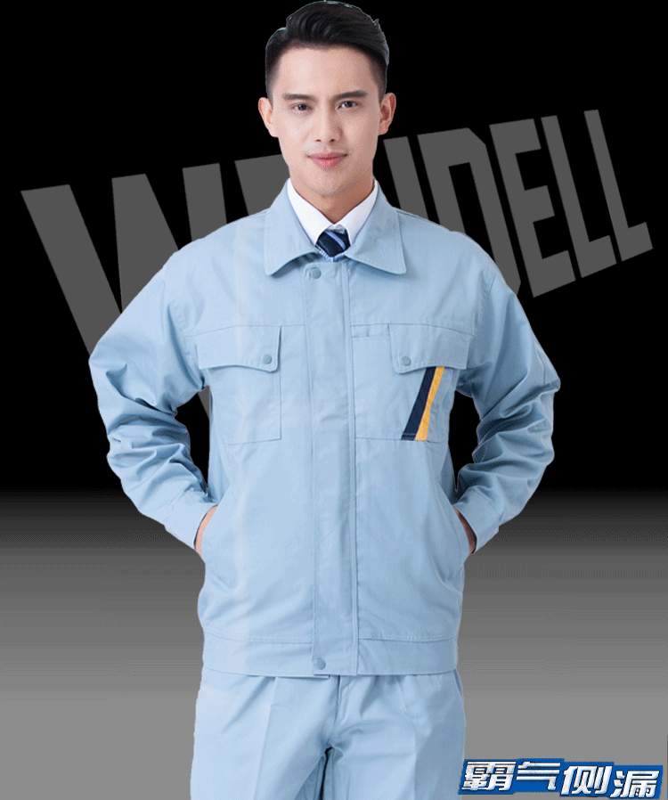 Vêtement de travail - Ref 1915521 Image 6