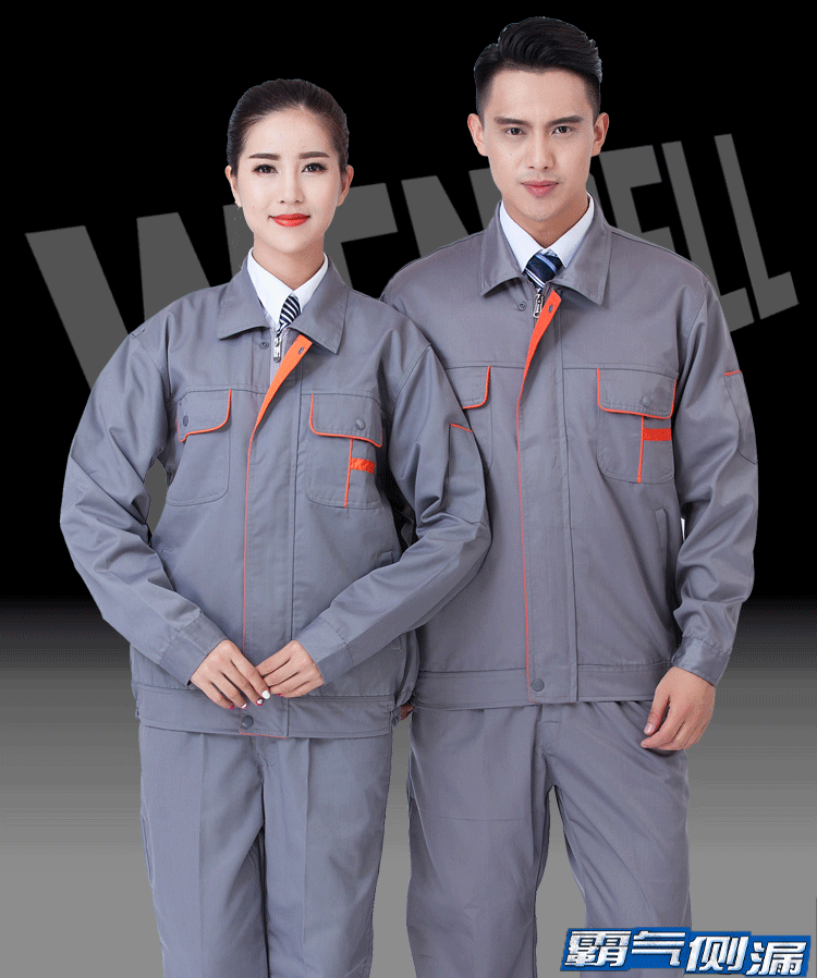 Tenue de travail - Ref 1915516 Image 6