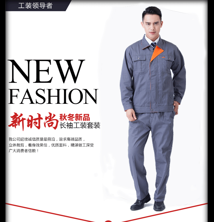 Vêtement de mécanicien en coton - Ref 1916461 Image 11