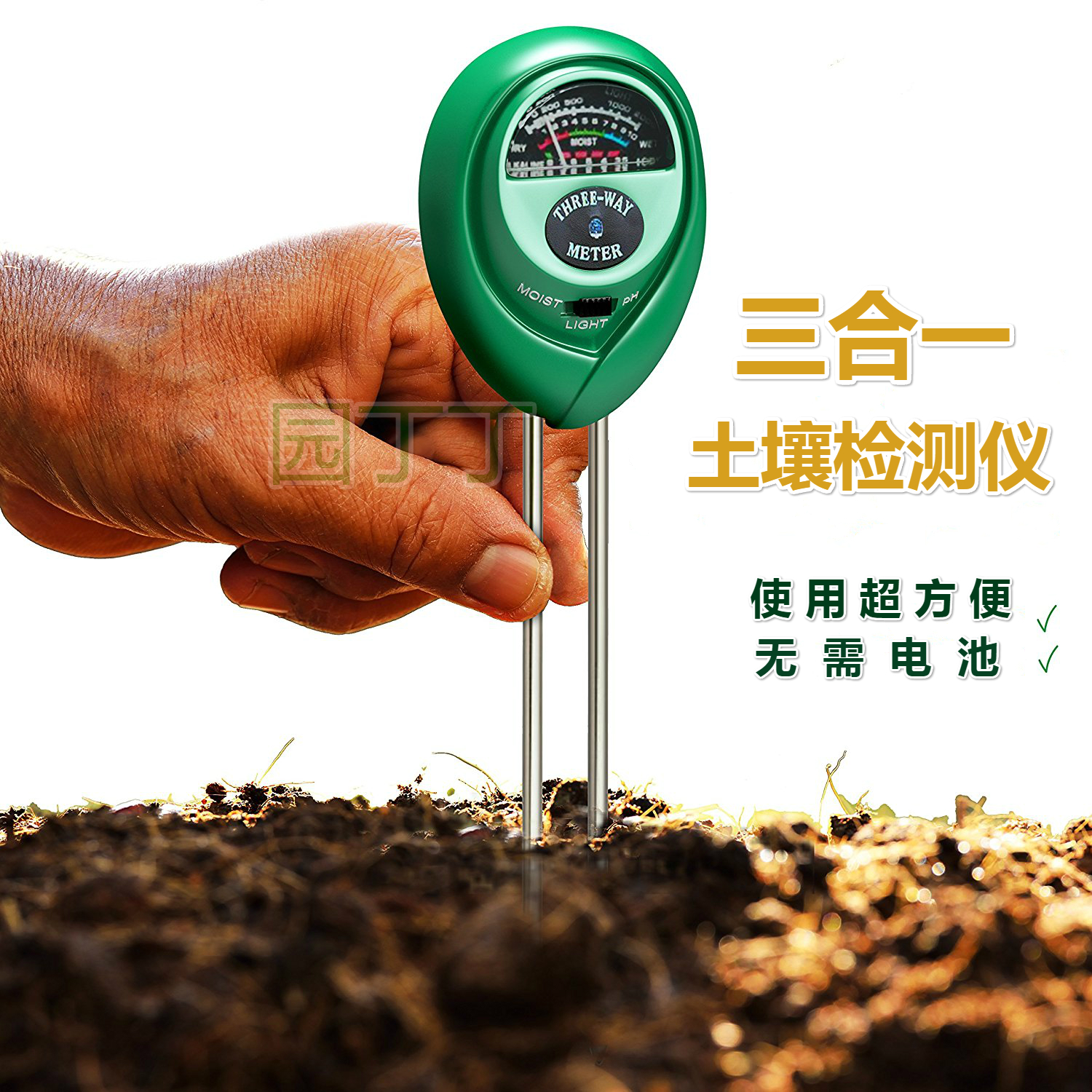 Garden Ding Triple-in-one Soil Tester Humidity Lighting PH Value Tester Meter