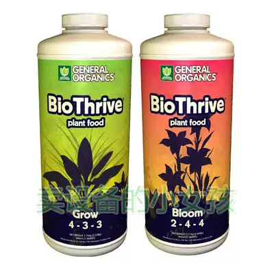 General Organics BioThrive Growth Stage Organic Basis Enhancer